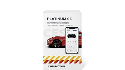 Комплект PLATINUM SE