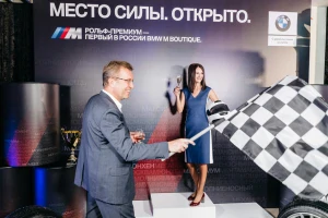 «Цезарь Сателлит» выступил партнером на открытии бутика BMW M-серии