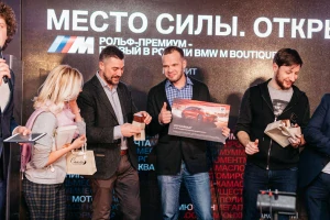 «Цезарь Сателлит» выступил партнером на открытии бутика BMW M-серии