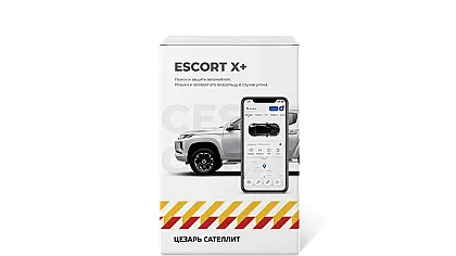 Комплект ESCORT X+