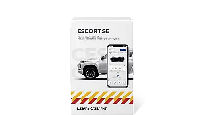 Комплект ESCORT SE