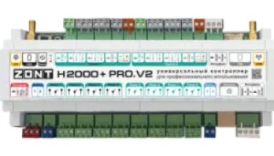 ZONT H2000+ PRO.V2