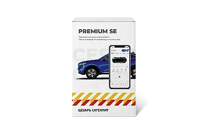 Комплект PREMIUM SE